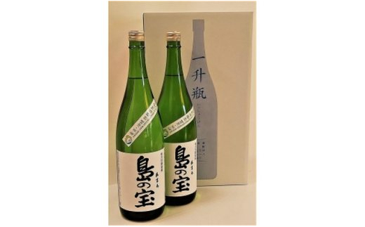 祝 世界自然遺産登録！奄美黒糖焼酎「島の宝 純 白麹仕込み」25度 1800ml×2本　A037-021