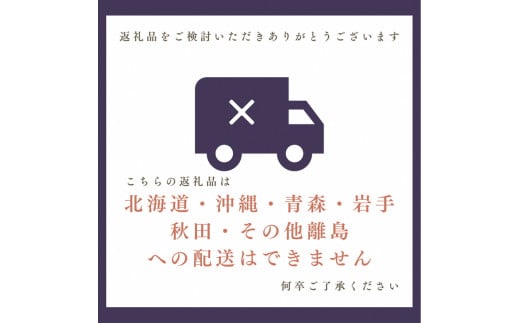 期間・数量限定 極上 丹波松茸 詰め合わせ ＜京都・八光館＞　※2024年10月中旬以降順次発送予定　※北海道・沖縄・北東北（青森、岩手、秋田）・その他離島配送不可