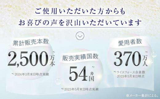 000045. 【隔月定期便3回】ライスフォース　ディープモイスチュア2点セット（化粧水+美容液）