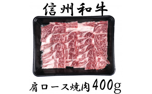 バラ肉