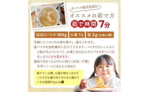 加古川パスタギフトセット《 パスタ 乾麺 国産小麦 国産 ギフトセット 詰め合わせ プレゼント 贈り物 スパゲッティ パスタソース ナポリタン ピザソース アレンジ 保存食 麺 加古川市 送料無料 ギフト 贈答用 八幡営農 オーマイ お歳暮 御歳暮 》【2401H04606】