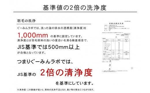 ダックダウン 90％ 羽毛 掛けふとん シングル ( 綿100％ 平織 )