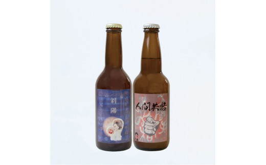 お酒 飲み比べ 6本セット 『太宰が飲んだ!?幻のリンゴ酒』 全種セット 330ml×6 | 果実酒 りんご 酒 林檎 太宰治 津軽 五所川原 青森