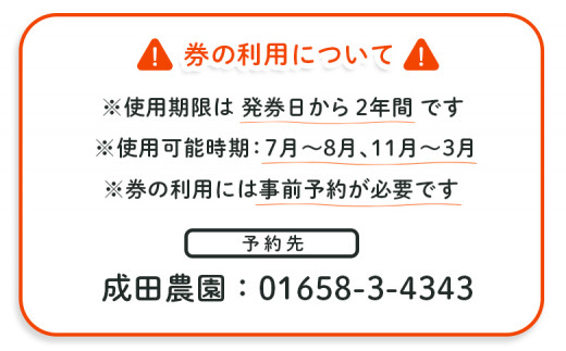 【北海道愛別町のナリタファーム】１日１組限定！農家民宿（４名利用）【I14108】