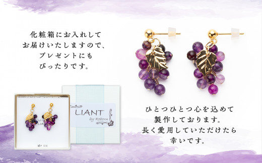 ☆ナガノパープル風☆天然石ゴールドピアス　[№5675-1308] 【手作り ファッション おしゃれ アクセサリー 記念日 プレゼント】