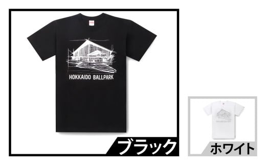 ボールパークＴシャツ（デッサン）ブラック　Lサイズ 北海道北広島市