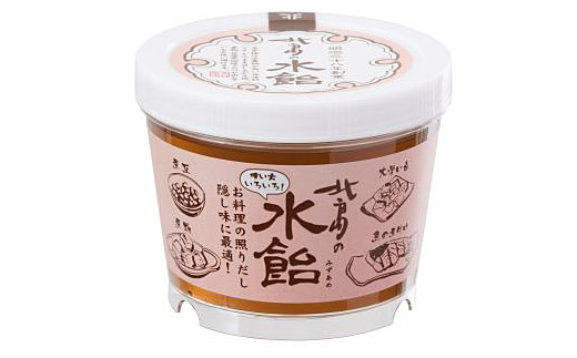 北島のあめゆ・水飴・しょうが飴玉 Aセット：A085-037