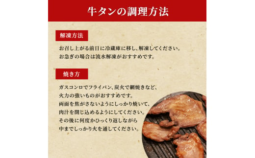 柔らかい仔牛肉を仕込みました！ 牛タン はらからの逸品 厳選仔牛たん 250g 職人仕込み 秘伝の塩味 牛たん 厚切り 厚切 焼肉 スライス 牛 牛肉 肉 お肉 ぎゅうたん おつまみ バーベキュー BBQ 塩 はらから