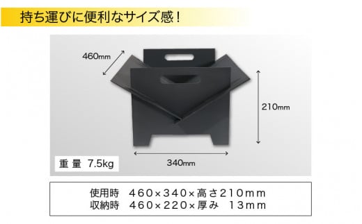 アウトドア用品 アイアン焚き火台