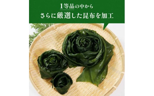 湯通し塩蔵こんぶ 500g×2袋  昆布 こんぶ 海鮮 海藻 魚貝類 魚介類 小分け 煮物 おでん 煮しめ 出汁 だし 三陸産 岩手県 大船渡市