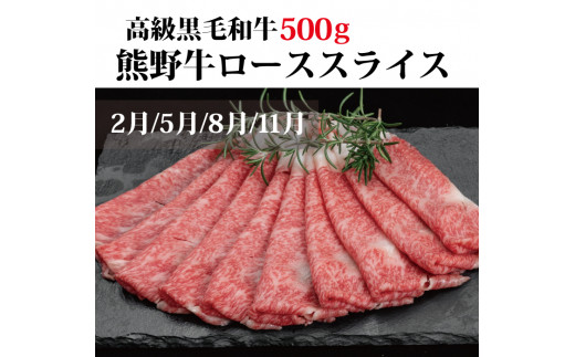 【3か月定期便】まんぞく定期便！うなぎ･高級和牛･マグロ　人気返礼品を3回お届け♪【tkb104】