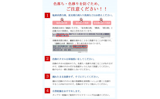 【今治タオル】【Hello!NEW タオル】「速乾」シリーズ 抗菌防臭ミニバスタオル4枚セット （ブラウン＆ベージュ）（ご自宅用）