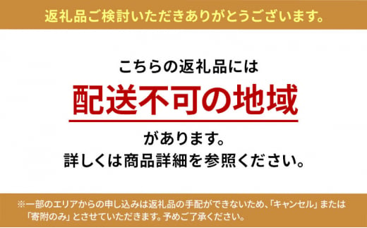 白ほたる豆腐店揚げ物詰め合わせセット [№5328-0327]