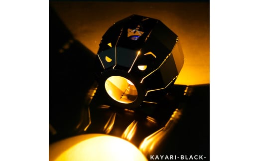 570016 KAYARI -BLACK-（スチール）