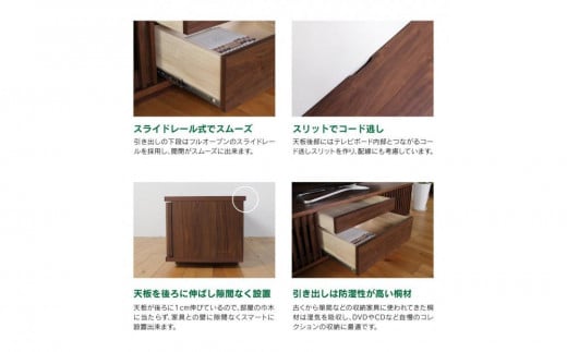 FUGA テレビボード 幅180cm