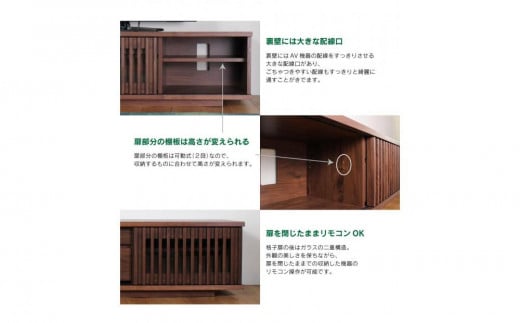 FUGA テレビボード 幅180cm