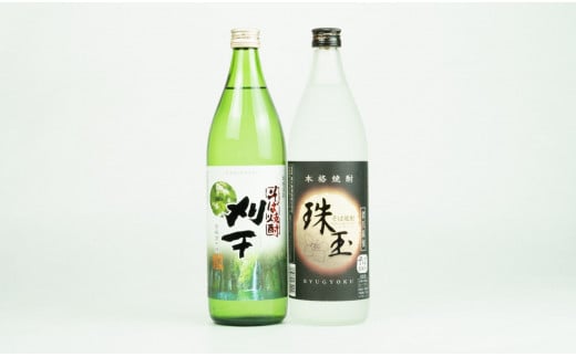 《飲み比べセット》本格そば焼酎 珠玉900ml／1本+本格そば焼酎 刈干900ml／1本セット   A99