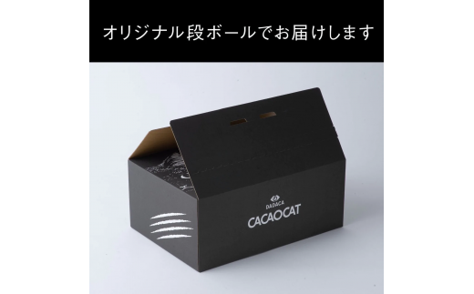 DREAMING CACAOCAT 全６種セット　D04