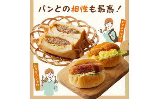 【昔ながらのお肉屋さん】ヒライの手造りミンチカツ15個《 ミンチカツ 惣菜 揚げ物 おかず 手造り 》【2400I00128】