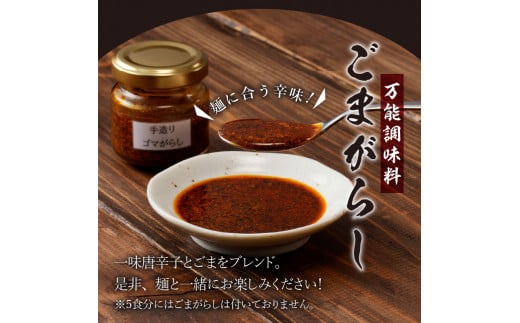 富士山の流水で作る”忍野の生うどん”約60人前（300ｇ×20）+ごまがらし2瓶
※離島へのお届け不可※着日指定送不可