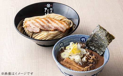 ＜京都 麺屋たけ井＞　濃厚豚骨魚介　つけ麺3食セット【1133679】