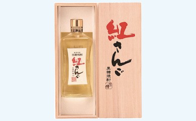 奄美群島特産【奄美黒糖焼酎】「紅の宴（紅さんご）」40度 720ml× 1本