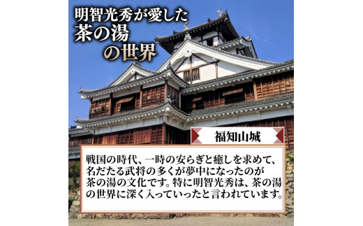 明智の郷のおいしいおいしい黒豆ほうじ茶 5パック(3g×5) お茶 茶 茶葉 ブレンド茶 ティーバッグ 簡単 お手軽 便利 焙じ茶 黒大豆 緑茶 飲料 贈り物 贈答 ギフト プレゼント 京都 福知山市