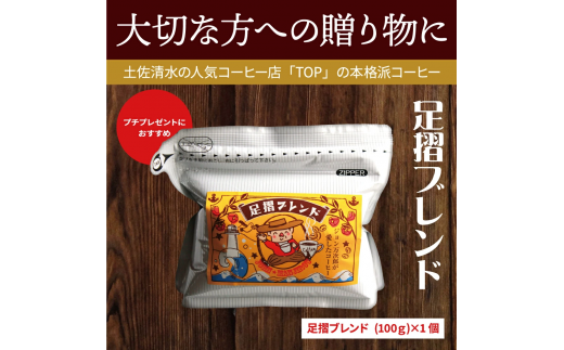 福袋 特産品5品詰め合わせセット（調味料 コーヒー粉 柑橘飲料 お菓子など）小夏ドリンク 乳酸菌 ドレッシング ゴマ コーヒー 足摺ブレンド だし醤油 亀おこし ギフト プレゼント【R00453】