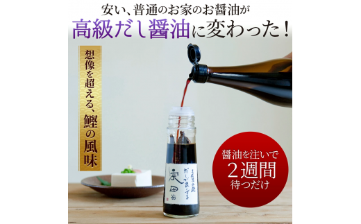 福袋 特産品5品詰め合わせセット（調味料 コーヒー粉 柑橘飲料 お菓子など）小夏ドリンク 乳酸菌 ドレッシング ゴマ コーヒー 足摺ブレンド だし醤油 亀おこし ギフト プレゼント【R00453】