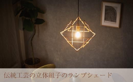 boku MASUTSUNAGI Pendant Light S