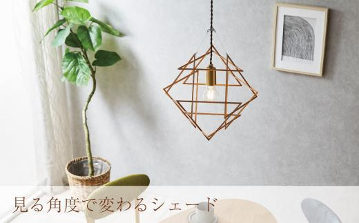 boku MASUTSUNAGI Pendant Light S