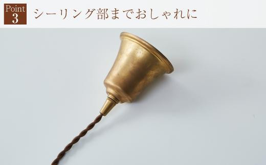 boku MASUTSUNAGI Pendant Light S