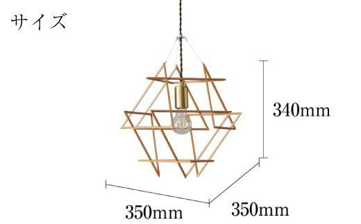 boku MASUTSUNAGI Pendant Light S