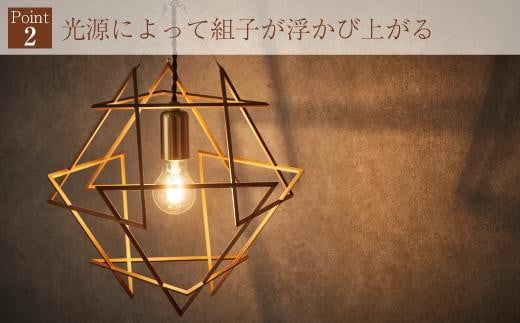 boku MASUTSUNAGI Pendant Light S