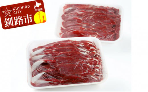 鹿肉しゃぶしゃぶ用 300g×2 ふるさと納税 肉 F4F-0731