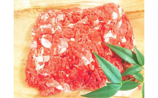 日時指定可能 実生庵の黒毛和牛 近江牛 【並】 小間切れ肉 ご家庭用 1000g 冷凍 #64