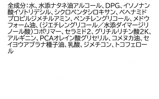 《定期便7ヶ月》ファンケル 乾燥敏感肌ケア トリートメント 200g お届け周期調整可能 隔月に調整OK