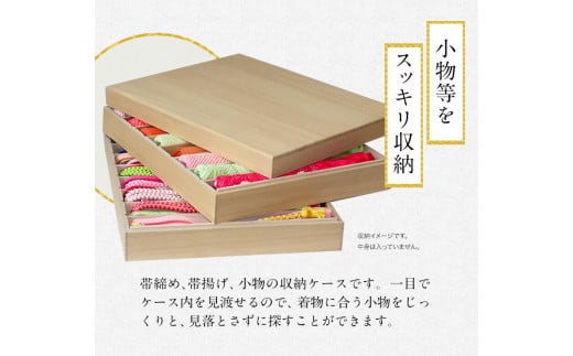 総桐 帯締め 帯揚げケース《90日以内に出荷予定(土日祝除く)》着物 浴衣 収納 小物 ケース 帯 国産 工芸品 徳島県 上坂町