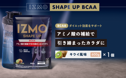 IZMO シェイプアップ ブースト