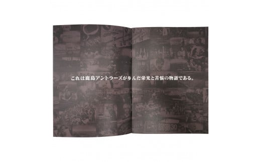 KH-5　鹿島アントラーズ【通常パッケージ】「FOOTBALL DREAM　鹿島アントラーズの栄光と苦悩」 DVD　鹿嶋市　アントラーズ　サッカー 