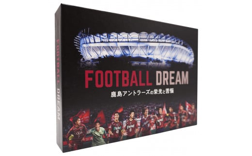 KH-5　鹿島アントラーズ【通常パッケージ】「FOOTBALL DREAM　鹿島アントラーズの栄光と苦悩」 DVD　鹿嶋市　アントラーズ　サッカー 