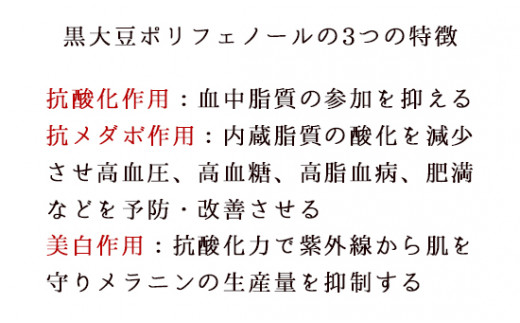 丹波 黒豆甘納豆5袋セット 【 小分け 丹波 黒豆 甘納豆 和菓子 詰め合わせ セット プレゼント 贈り物 贈答 お茶請け スイーツ デザート 菓子 京都 綾部 】