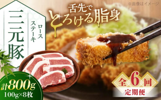  肉 豚肉 ロース ステーキ ステーキ用 とんかつ トンテキ 生姜焼き 冷蔵配送 