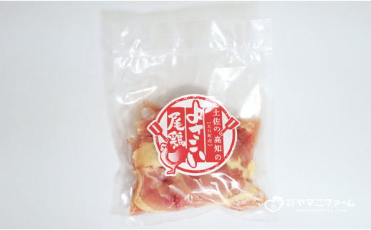 【大月町のブランド鶏】よさこい尾鶏 もも肉角切り（300g）×12パック