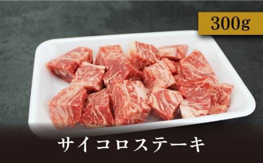 五島牛 グルメセット / 牛肉 すき焼き 切り落とし ステーキ