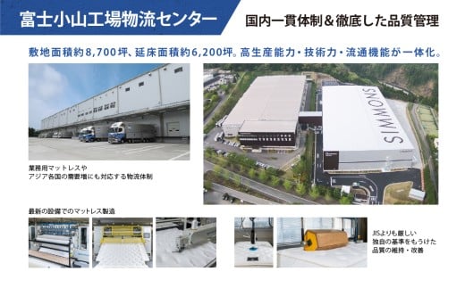 AH11【 シモンズ 】シングルベッド クルスフラット ステーション/5.5インチ レギュラー AB21001【 シモンズ Simmons ベッド マットレス 寝具 静岡県 小山町 】