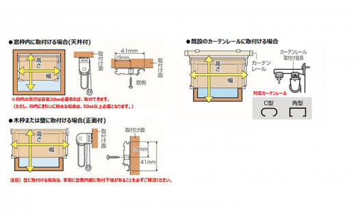 TOSO 調光ロールスクリーン（サイズ 幅130cm×高さ150cm）ホワイト インテリア トーソー