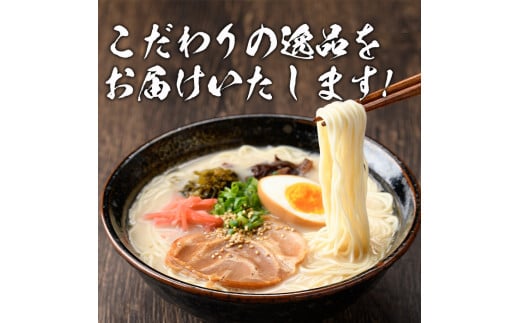 博多長浜とんこつラーメン(10食入)長浜ラーメン 豚骨 細麺【ksg0384】【朝ごはん本舗】