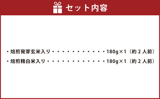 BEIMEN『べいめん』セット 各約2人前