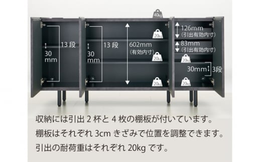 サイドボード チェスト 組立設置 CE-160 [No.591] ／ 家具 インテリア  岐阜県